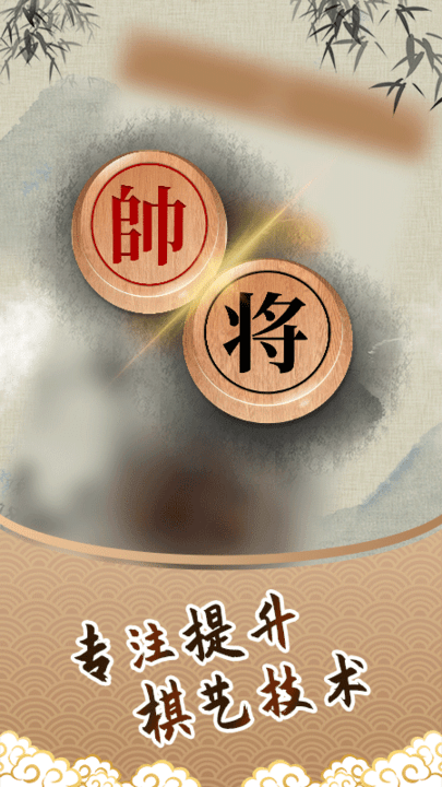 开元棋牌人机象棋