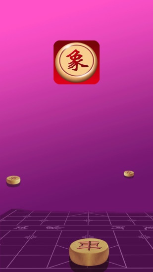 开元棋牌app快乐象棋