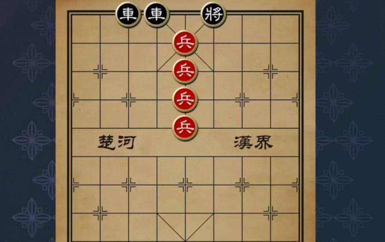 开元棋牌官网谁能想到这象棋残局红方小兵都