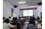 开元棋牌官网自流井区舒坪小学：专家把脉支