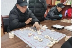 开元棋牌app邯郸峰峰：楚河汉界展风采 